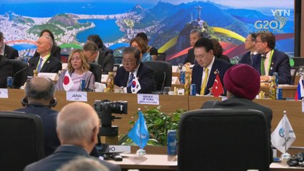 G20 정상회의, 브라질 리우서 개막...기아·기후 문제가 핵심 안건 / YTN