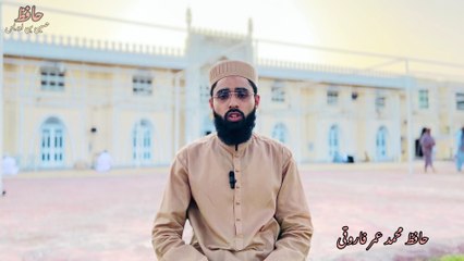 Surat-Al-Hashr سورت الحشر  Beautiful Talawat by Hafiz Muhammad Umar Farooqi _ Jamia Masjid Gol.
