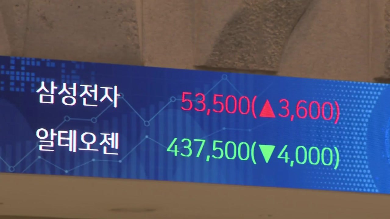 삼성전자 임원들, 올해 자사주 158억 원 매입 / YTN