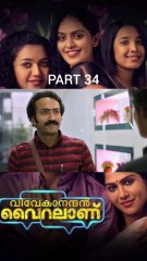 Vivekanandan Viralanu PART  #movie #movieclips #shorts #shortvideo #shortsfeed
