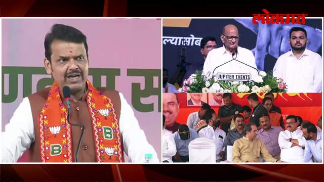 उद्धव ठाकरेंवर टीका, चांदवडमध्ये देवेंद्र फडणवीस काय म्हणाले?