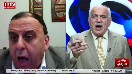 كيف سيكون الشرق الأوسط في ظل ترامب مع د الناصر دريد وضياء الكواز والمواطن