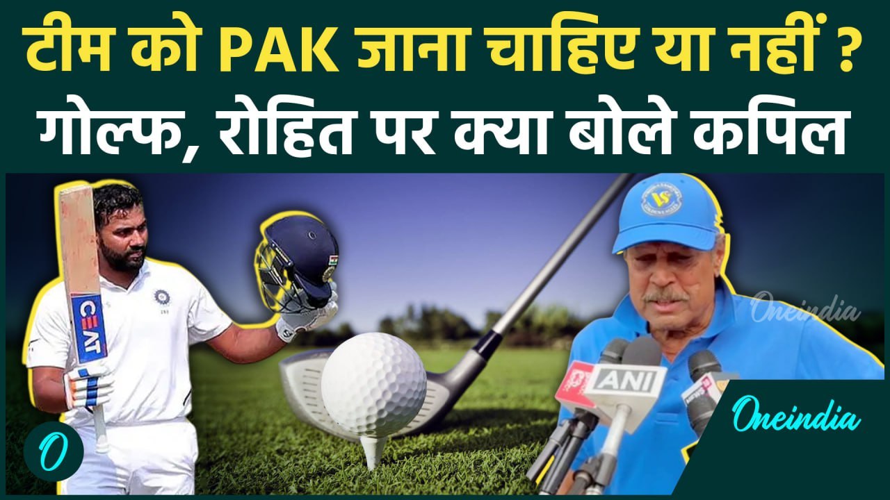 Rohit Sharma, Golf, KL Rahul पर क्या बोल गए दिग...