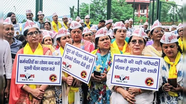 OPS: पुरानी पेंशन स्कीम पर बढ़ी केंद्र सरकार की टेंशन! दिल्ली में जुटे हजारों सरकारी कर्मचारी, PM मोदी से कर दी ये मांग