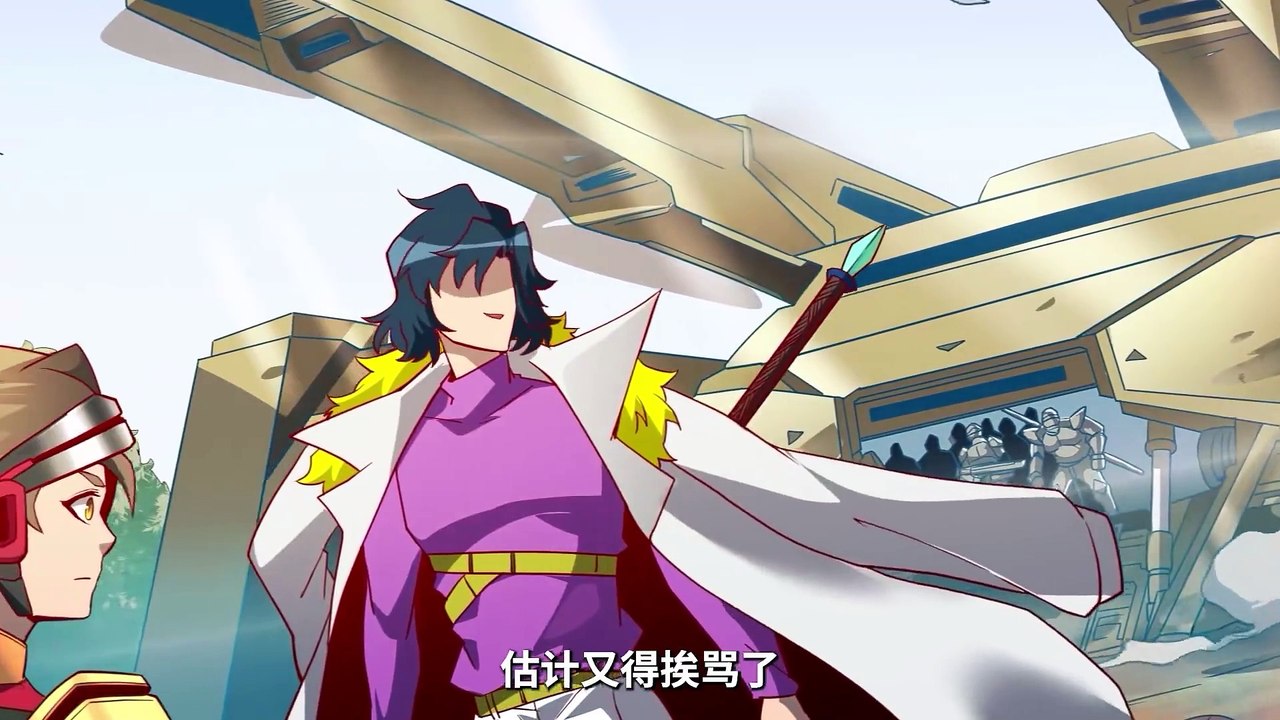 Earth fierce Ep 83