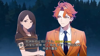 Sup god Emp Ep 38-39