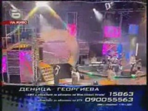 Свилен и Деница - Шоколад