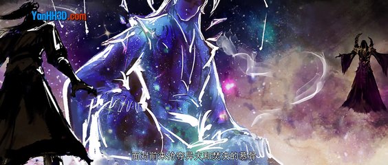 Đấu Phá Thương Khung Phần 5 Tập 121 Thuyết Minh