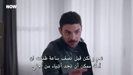 مسلسل المتوحش 2 الحلقة 46  مترجمة HD 2