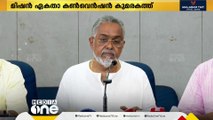 പെട്രോളിയം ട്രേഡേഴ്സ് വെൽഫെയർ ആൻഡ് ലീഗൽ സർവീസ് സൊസൈറ്റിയുടെ മിഷൻ ഏകത കൺവൻഷൻ കുമരകത്ത്