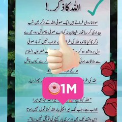 Zikar,motivational quote,golden words