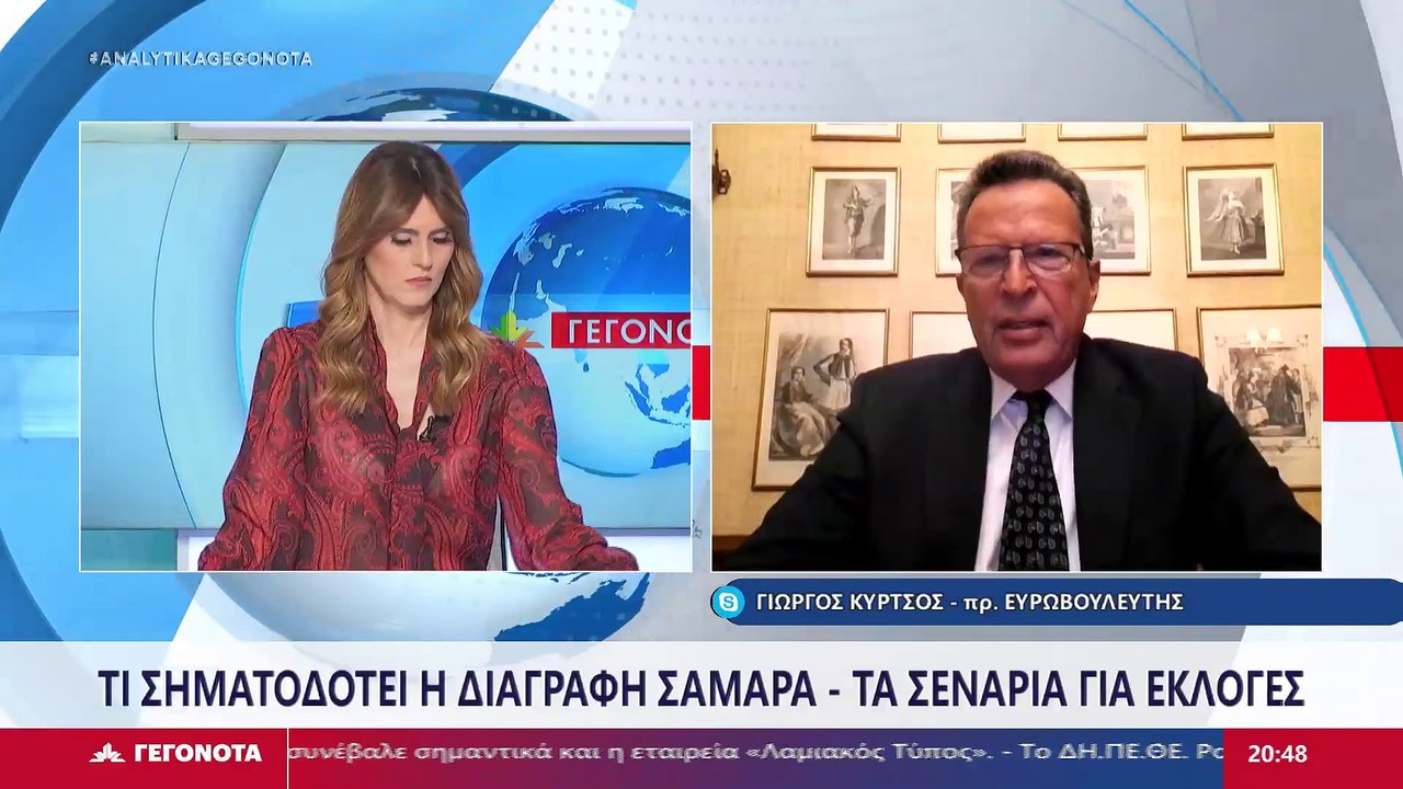 Ο πρώην ευρωβουλευτής Γιώργος Κύρτσος στο Star