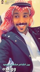 قصة شاعر رجع متأخر عن أبوه وحلف إنه ما يدخله البيت!! - حمدي الفريدي