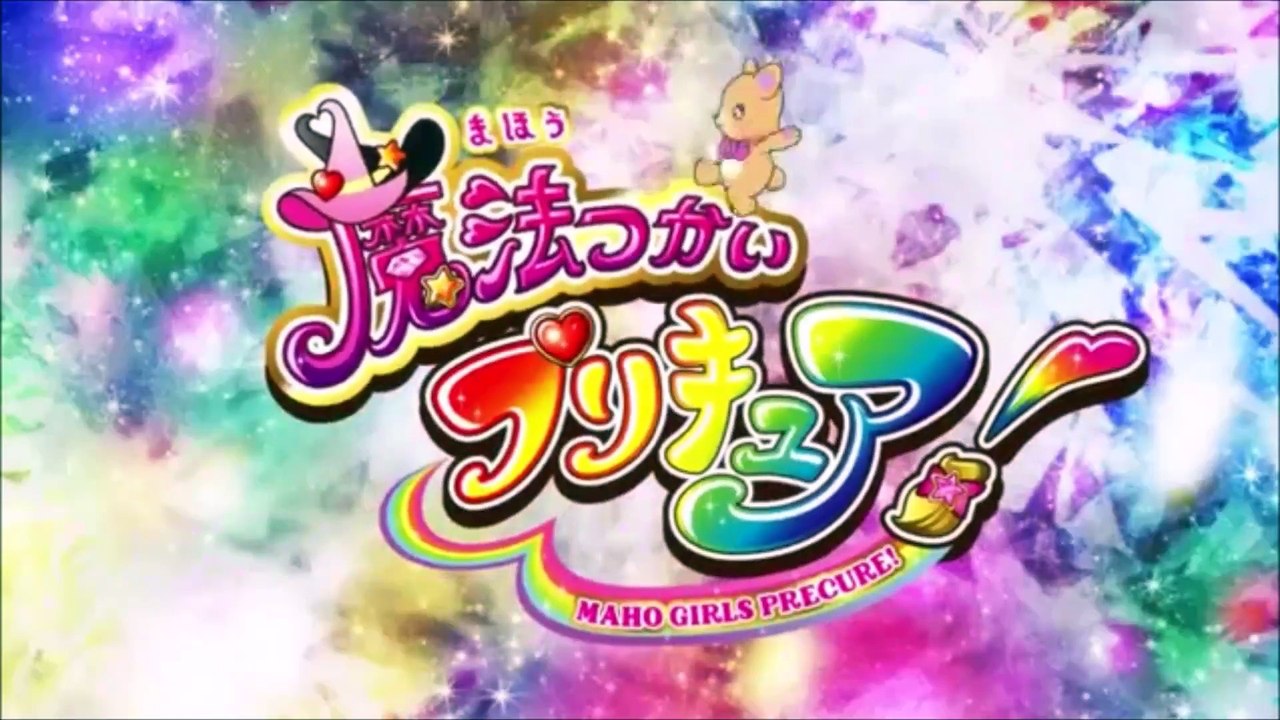 Witchy Precure! | show | 2016 | Official Clip