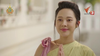 หม่อมเป็ดสวรรค์ ตอนที่ 1 (EP.1) วันที่ 17 พฤศจิกายน 2567