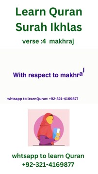 Learn Quran surah ikhlas v 4 #arabic #quran #makhrij #tajweed