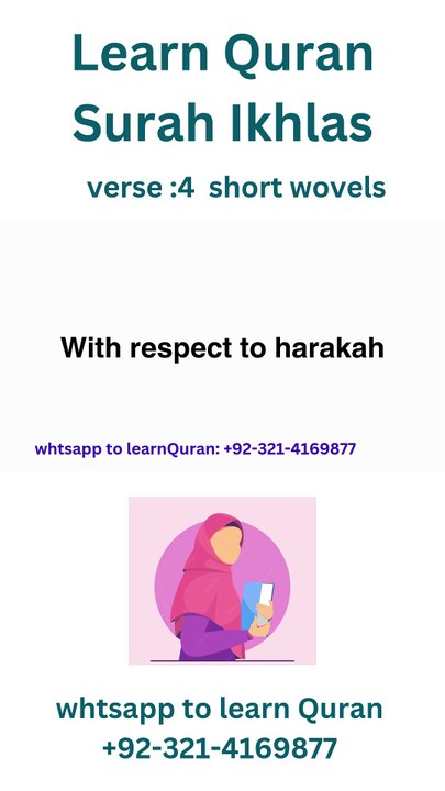 Learn Quran surah ikhlas v 4 #arabic #quran #makhrij #tajweed