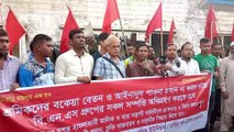 শ্রমিকদের বকেয়া বেতন ও আইনানুগ পাওনা প্রদানের দাবীতে শ্রমিকরা রাজপথে