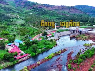 Teuk Chhou is waterfalls flowing & clear water visible to the bottom ទឹកឈូ ទឹកថ្លាឃើញដល់បាត