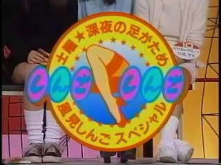 【広島ローカル】しんごしんご※順不同④