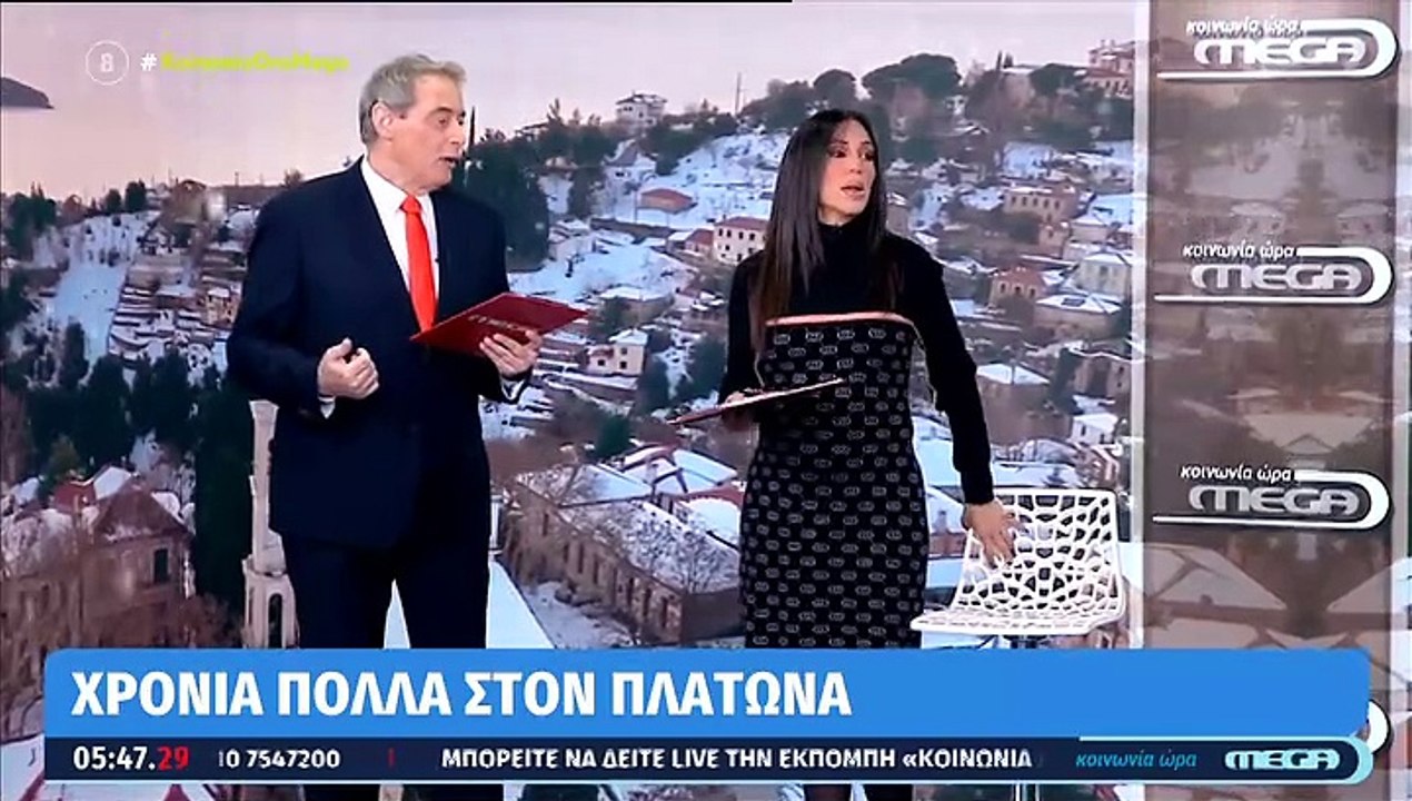 «Αυτό που κάνεις είναι αγένεια» - Ανθή και Ιορδ...