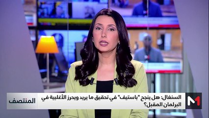 المنتصف - 17/11/2024