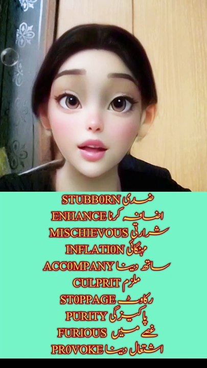 Learn english words