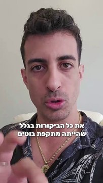 אם הביקורות שלכם בגוגל עדיין לא עובדות, אתם חייבים לצפות בזה עכשיו ! איתי ורצ'יק IVBS SEO / PPC
