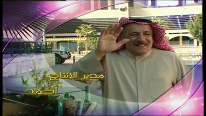 مسلسل عليك سعيد ومبارك | الحلقة 14 HD