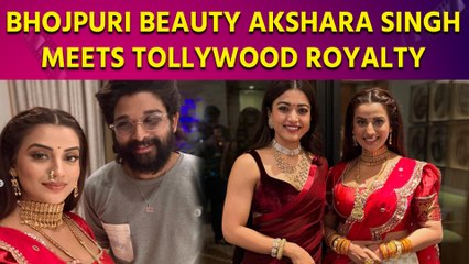 Akshara Singh Stuns Fans Posing with Allu Arjun & Rashmika Mandanna at 'Pushpa: The Rule' Event 🎬