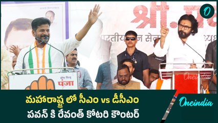 Pawan Kalyan స్పీచ్ లకి North లో పూనకాలు...తెలంగాణ బిగ్ షాట్స్ పై విమర్శలు | Oneindia Telugu