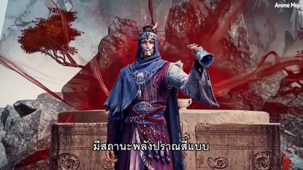 ตำนานเทพกู้จักรวาล ตอนที่ 2 ซับไทย