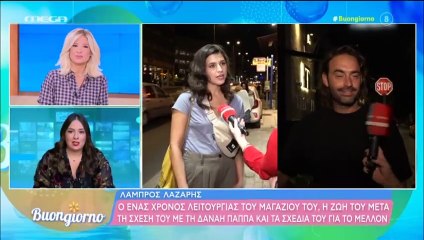 «Περιμένω παιδί!» - «Πάγωσαν» στο Buongiorno με τη δήλωση του Λάμπρου Λάζαρη