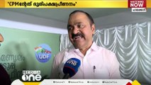 ഭൂരിപക്ഷ പ്രീണനം നടത്തി BJPയെ സഹായിക്കുകയാണ് CPM ചെയ്യുന്നത്, സംഘ്പരിവാറിനെ സുഖിപ്പിക്കുന്നു: സതീശൻ