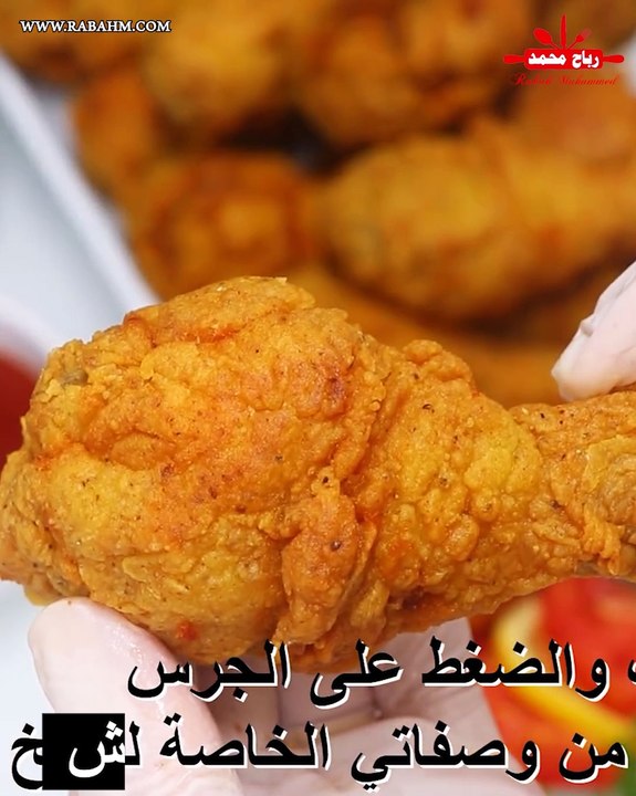 سر خلطة دجاج كرسبي المقرمش بدون بيض حضري اطيب د...