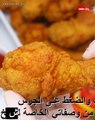 سر خلطة دجاج كرسبي المقرمش بدون بيض حضري اطيب دجاج كرسبي بتتبيلة لذيذة جدا والطعم خرافي مع رباح محمد