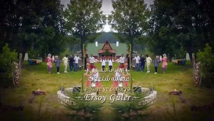 مسلسل نجمة الشمال الحلقة 193 مدبلجة