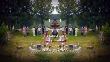 مسلسل نجمة الشمال الحلقة 197 مدبلجة