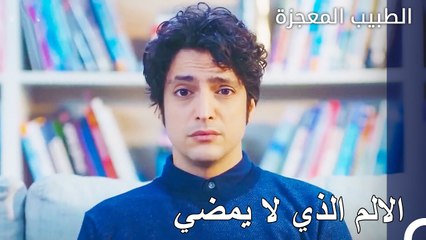 التقى علي بوالده! - الطبيب المعجز