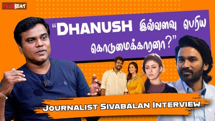 “Nayanthara பண்றது சுயநலத்தின் உச்சக்கட்டம்” | Dhanush vs Nayanthara | Filmibeat Tamil