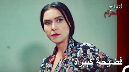 الورقة الرابحة الكبيرة التي حصلت عليها إندر بخصوص خالد - التفاح الحرام الحلقة ال 20