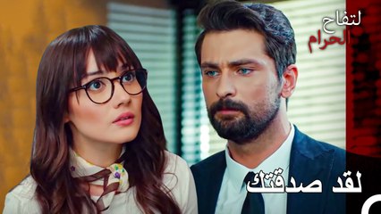 تحاسب زينب علي هان على كل ما عاشته - التفاح الحرام الحلقة ال 21