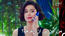 تنجذب زهرة نحو فخ الحب! - التفاح الحرام الحلقة ال 20