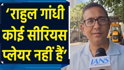 Rahul Gandhi के आरोपों पर Mumbai BJP के नेता Hitesh Jain ने साधा निशाना Thumb