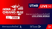 HOKA Chiang Mai Thailand by UTMB 2024 - สด 🇹🇭