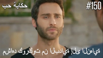 مشاهد كوركوت من البداية إلى النهاية