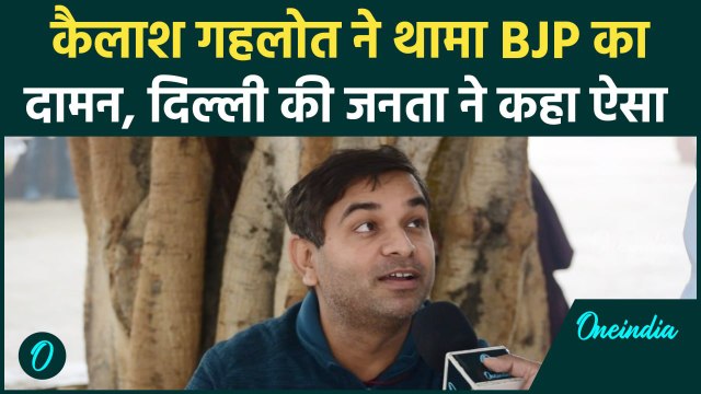 Delhi Air Pollution: दिल्ली में बढ़ते प्रदूषण से Public परेशान, क्या कहा | वनइंडिया हिंदी #Shorts