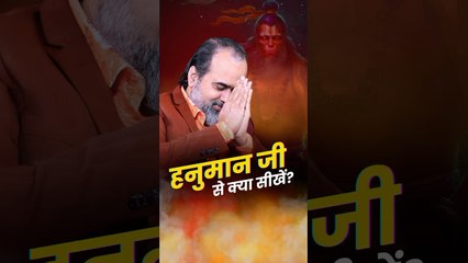 हनुमान जी से क्या सीखें_ __ आचार्य प्रशांत