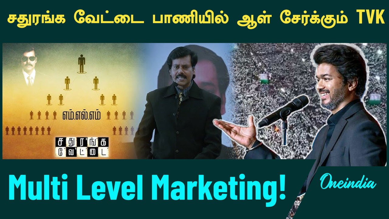 தமிழகமெங்கும் பரபரவென ஆள் சேர்க்கும் தவெக | TVK Vijay | Bussy Anand | Oneindia Tamil