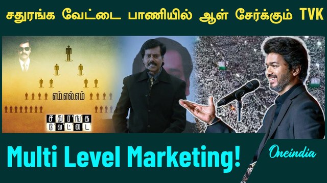 தமிழகமெங்கும் பரபரவென ஆள் சேர்க்கும் தவெக | TVK Vijay | Bussy Anand | Oneindia Tamil